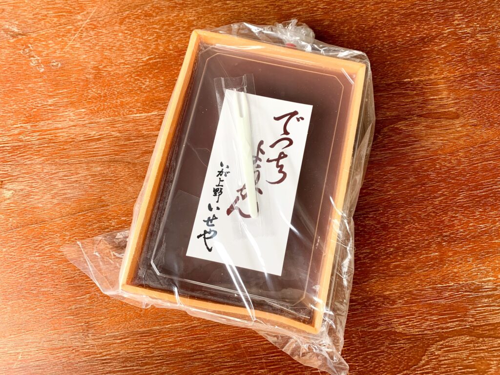 赤穂・いせや