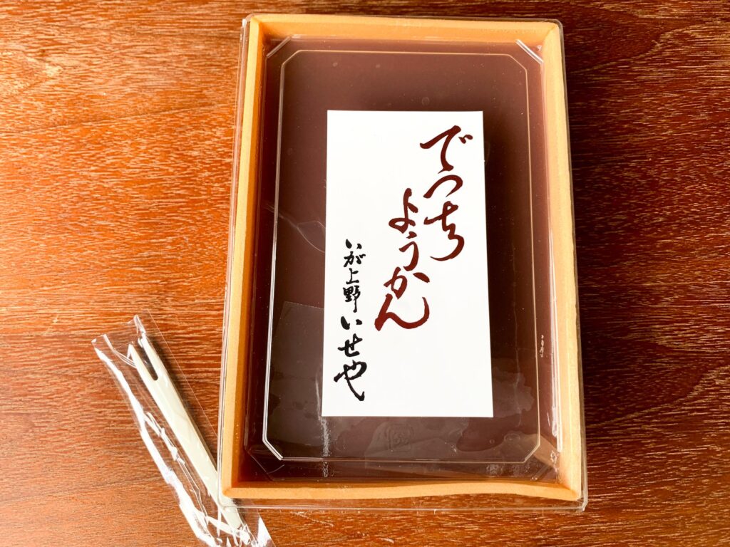 赤穂・いせや