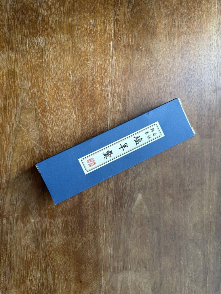 赤穂・かん川本舗