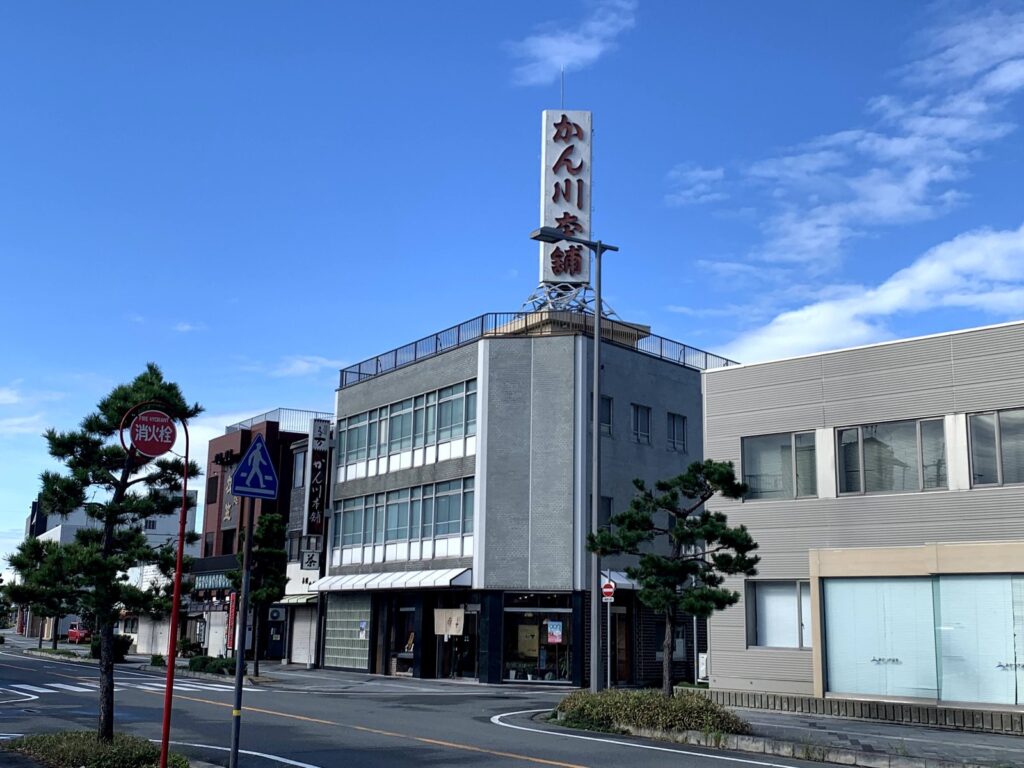 赤穂・かん川本舗