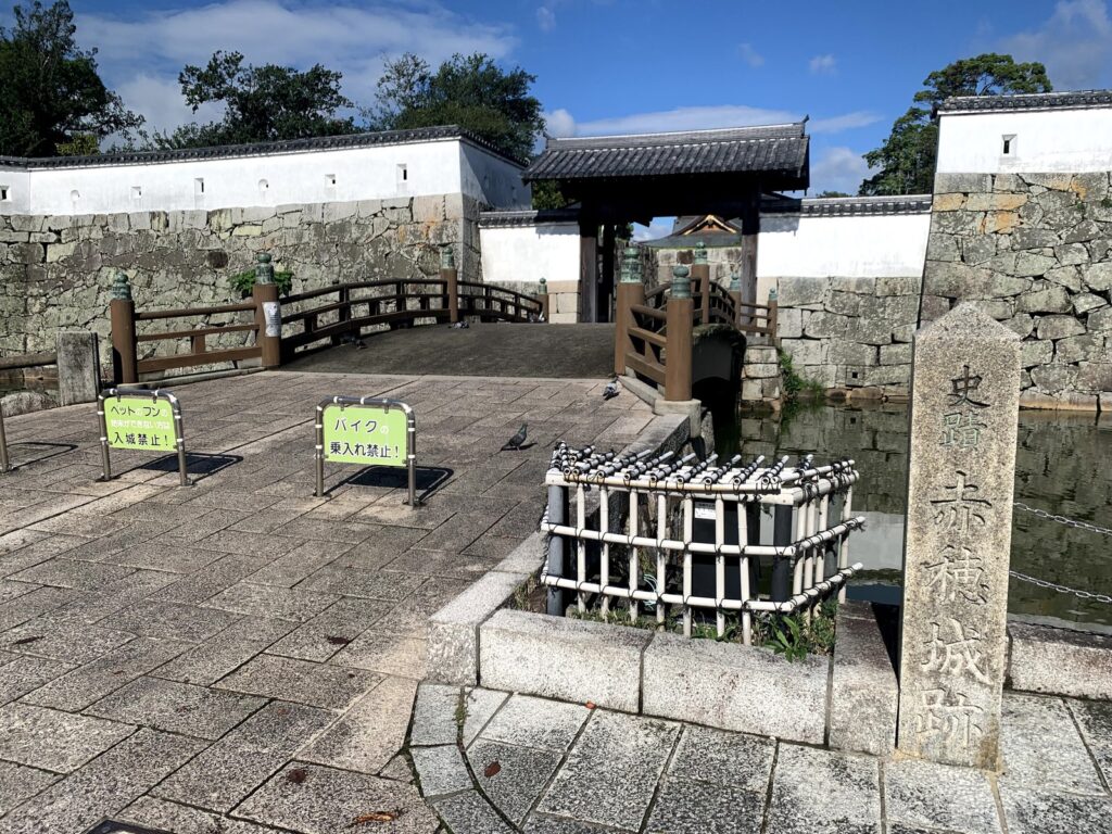 赤穂・巴屋 赤穂城 大手門前店