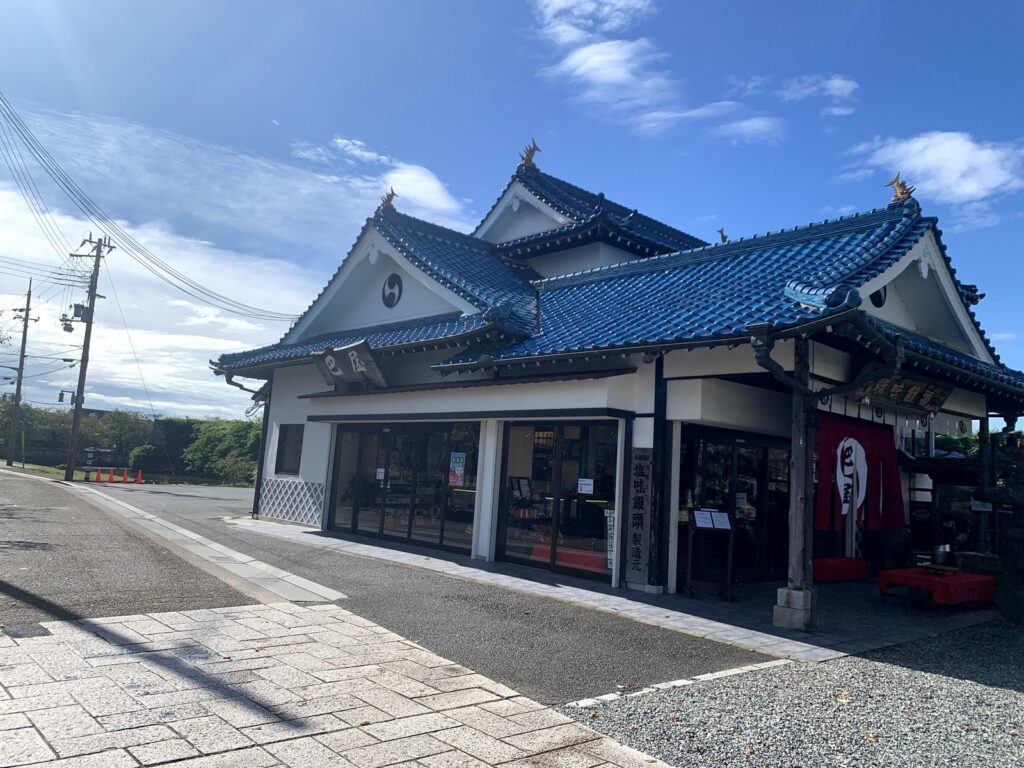 赤穂・巴屋 赤穂城 大手門前店