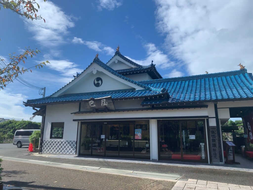 赤穂・巴屋 赤穂城 大手門前店
