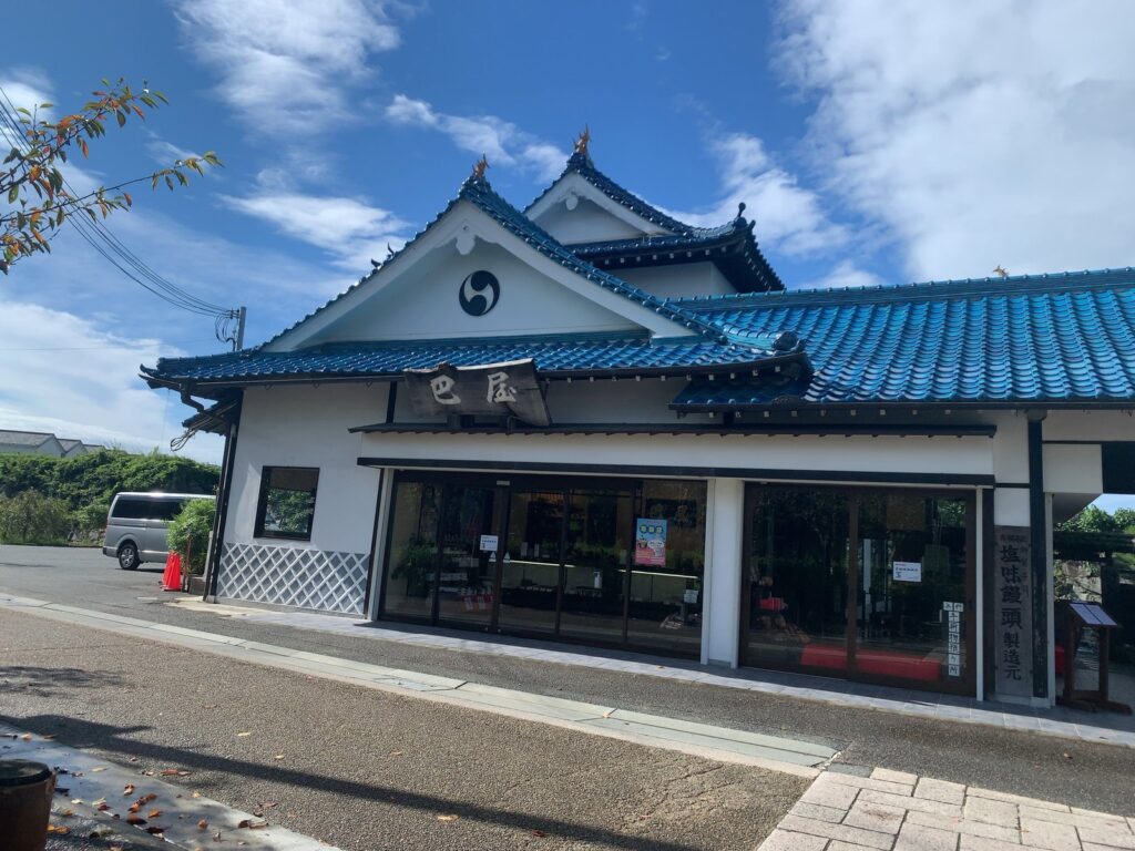 赤穂・巴屋 赤穂城 大手門前店