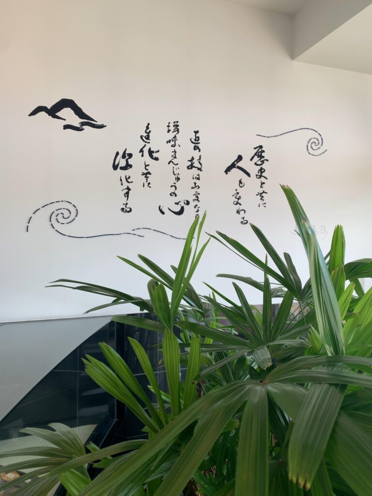 赤穂・潮見堂