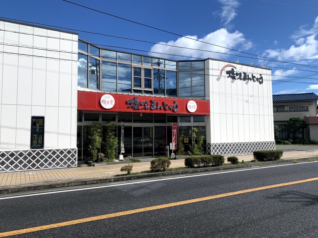赤穂・潮見堂