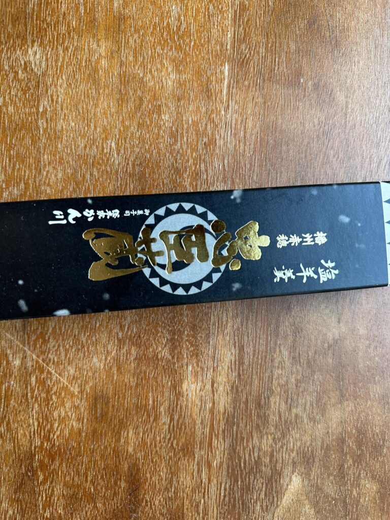 赤穂・総本家 かん川