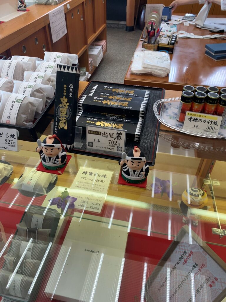 赤穂・総本家 かん川