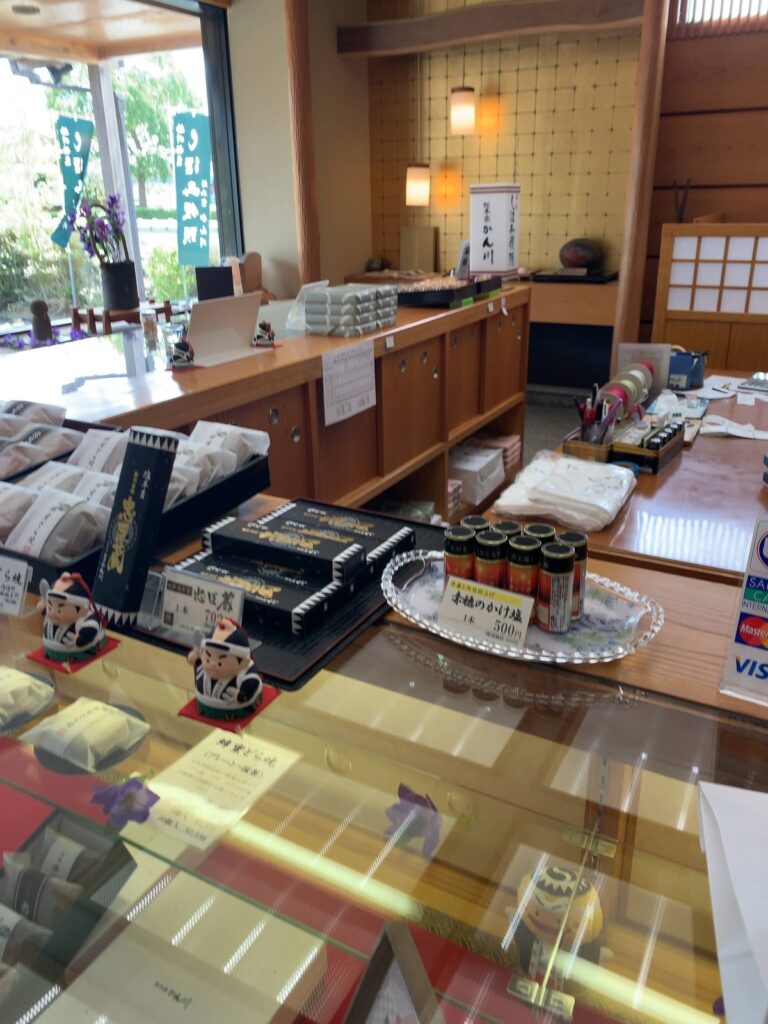 赤穂・総本家 かん川