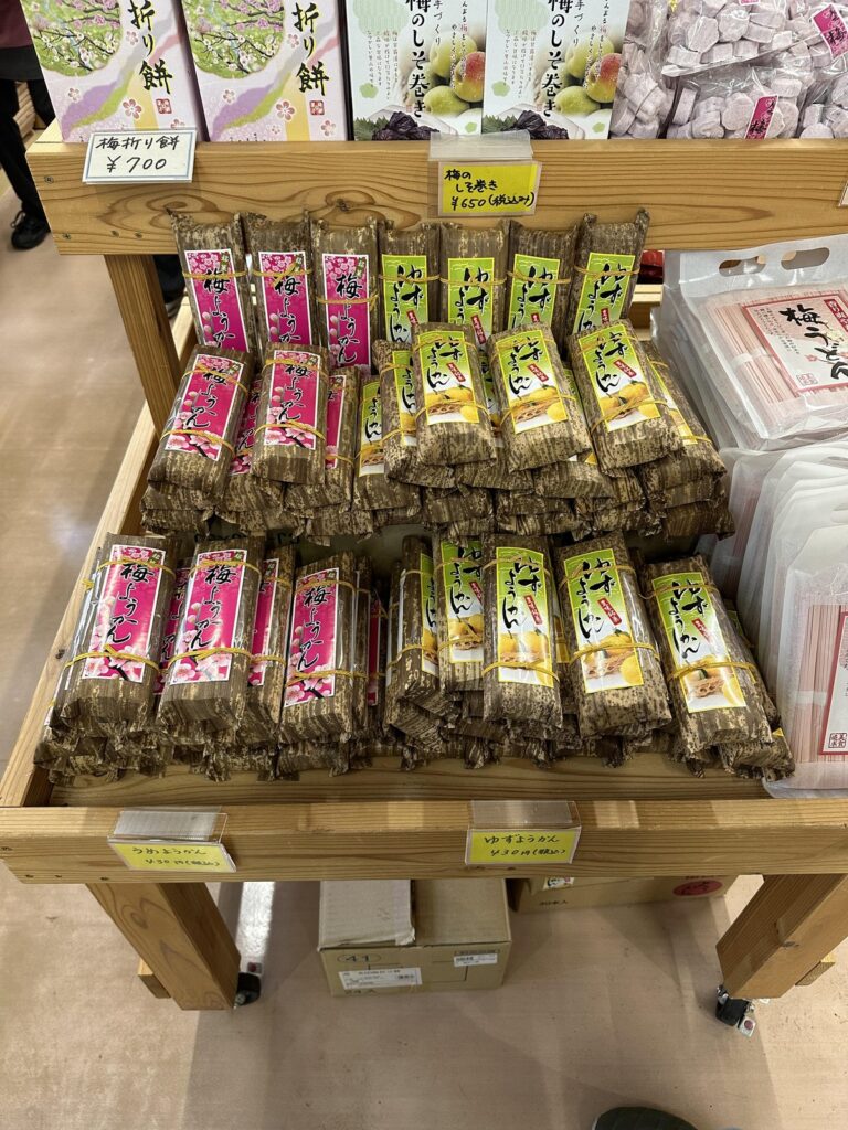 越生土産