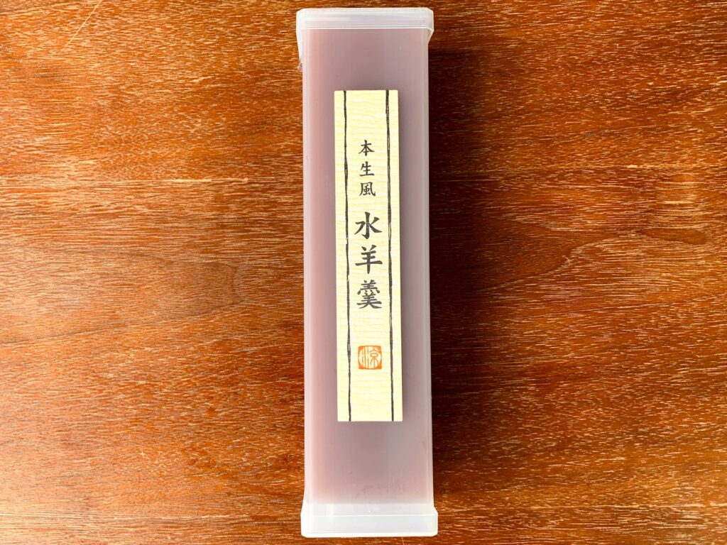 都松庵