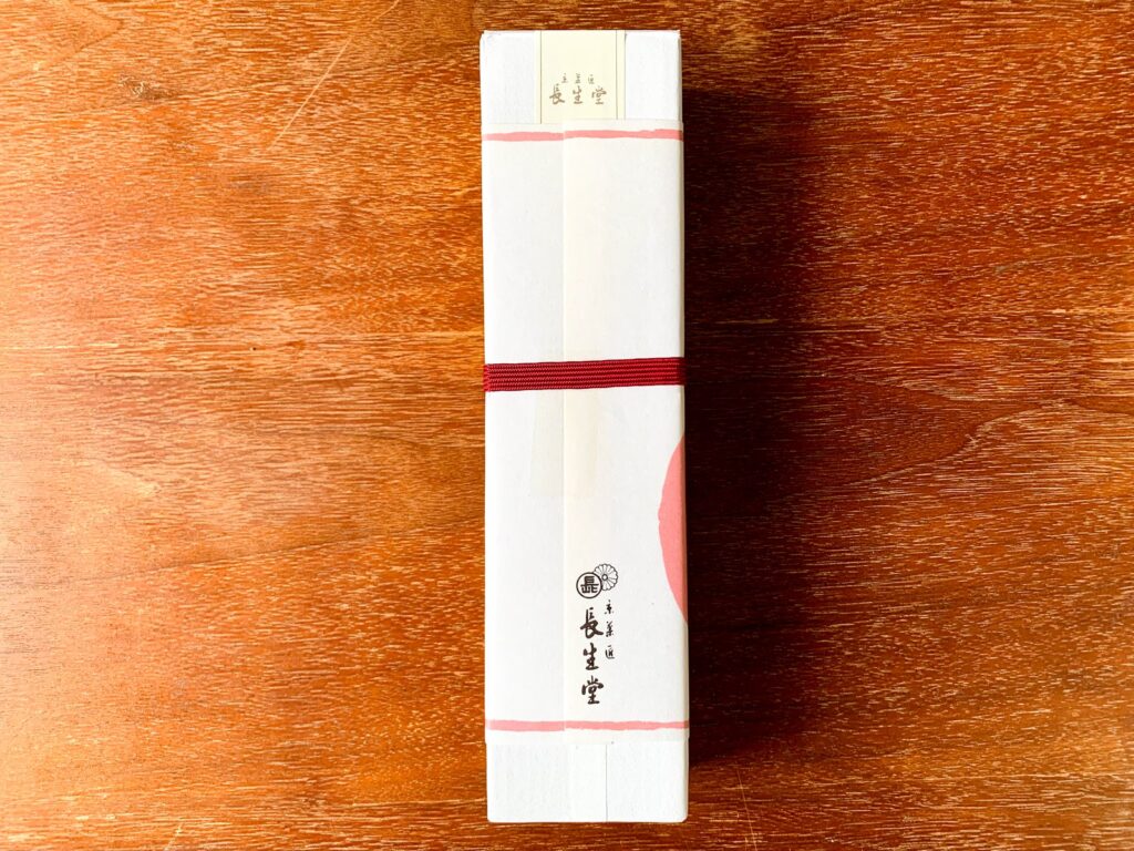 長生堂