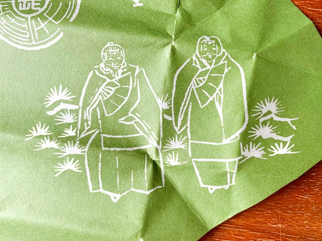長生堂
