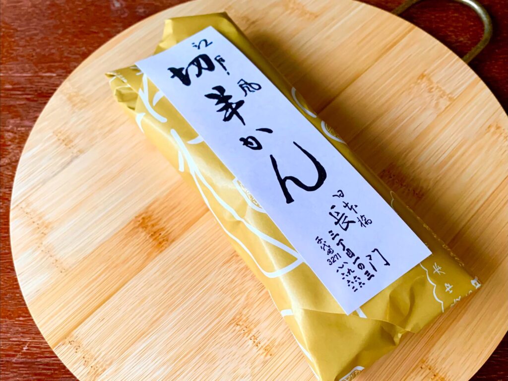 長門