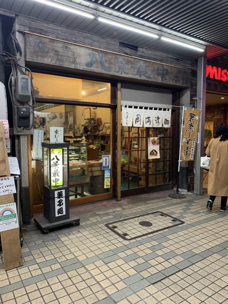 門前仲町・岡満津