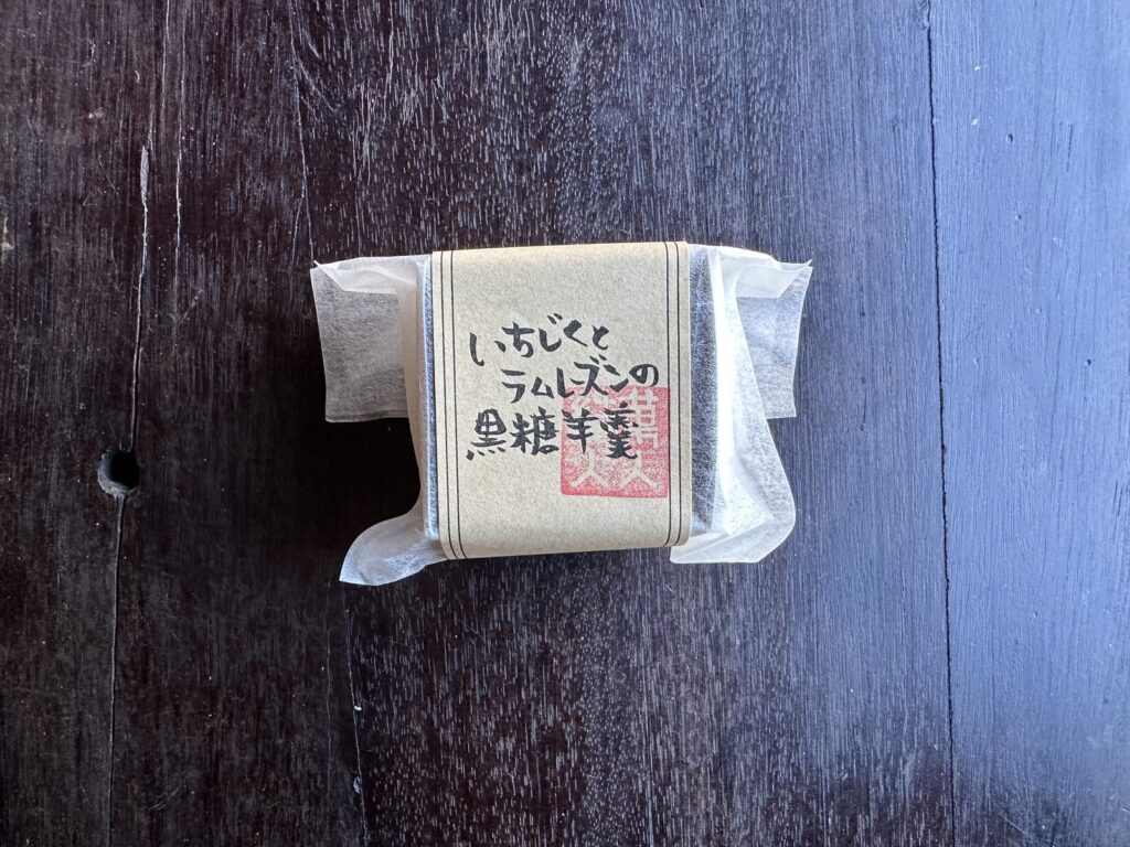 阿佐ヶ谷・菓人結人