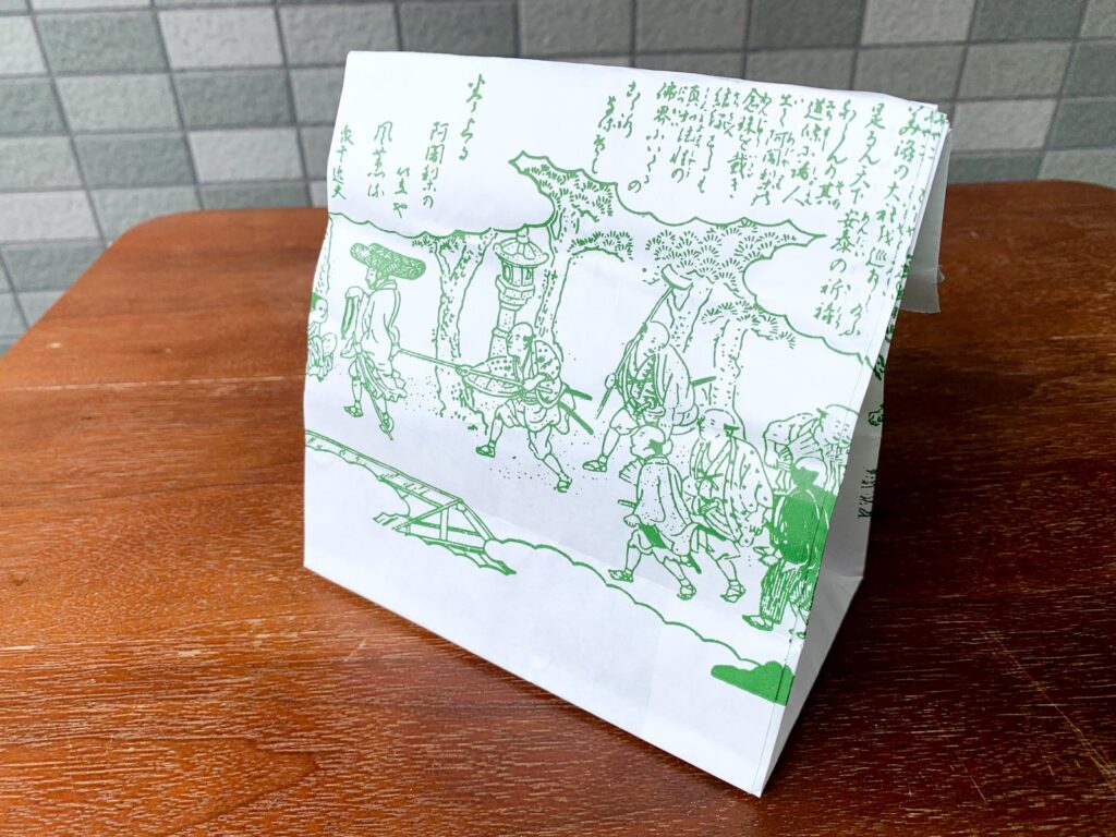 阿闍梨餅本舗 京菓子司 満月 本店