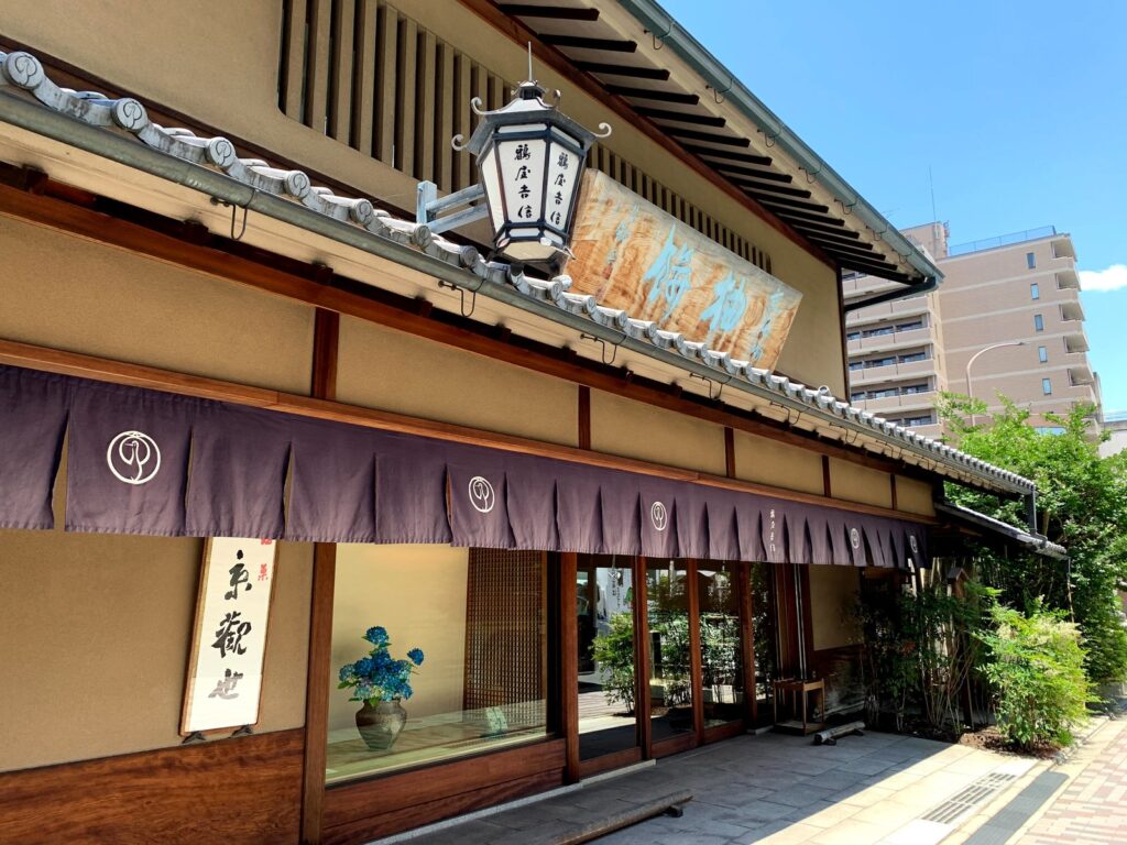 鶴屋吉信