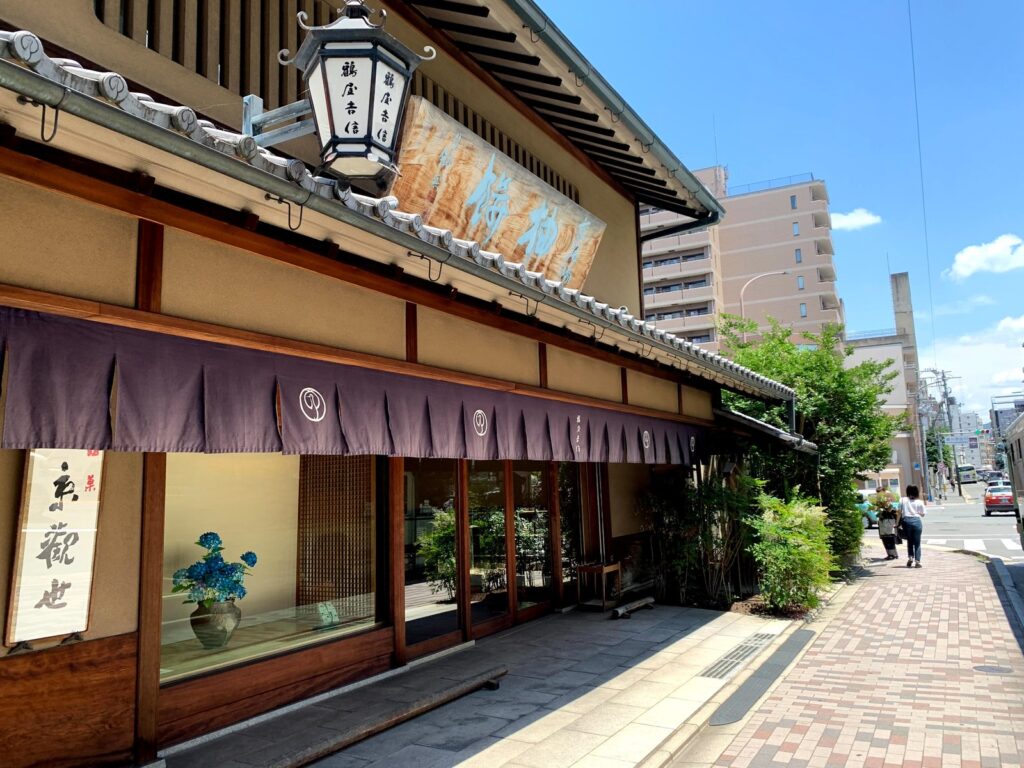 鶴屋吉信