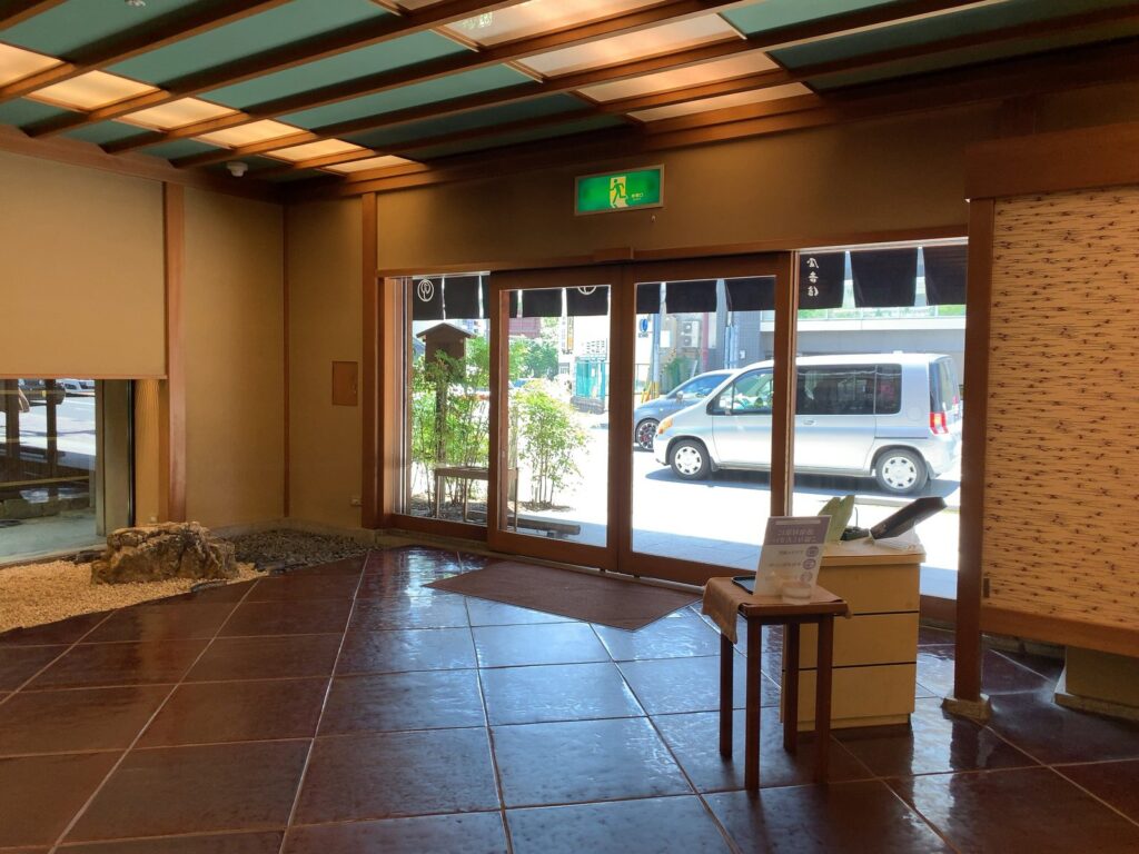 鶴屋吉信
