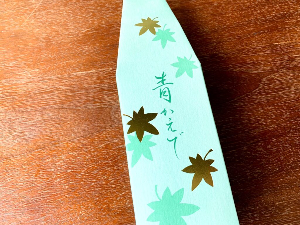 鶴屋吉信